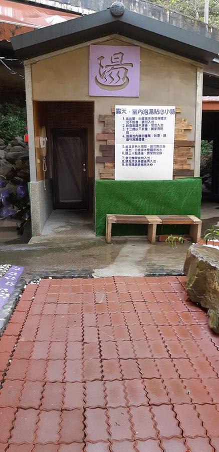 Lushan Xiangting Tea Homestay Renai Luaran gambar