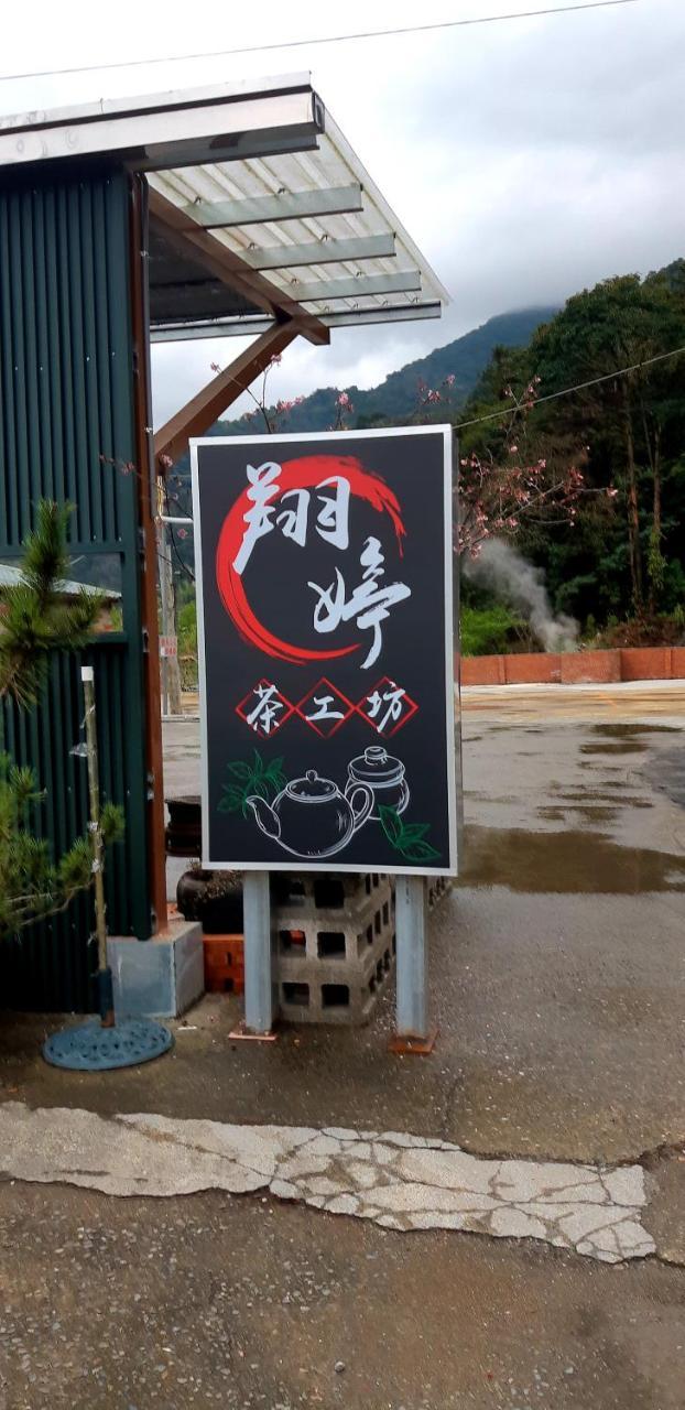 Lushan Xiangting Tea Homestay Renai Luaran gambar